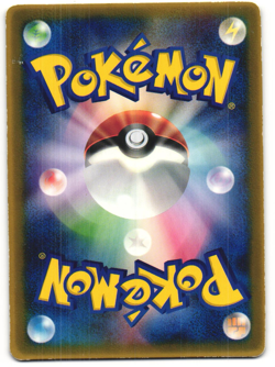 Aura's Lucario 2005 Pokemon TCG McDonald's Promo (090/PCG-P) MP - Image 2