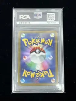 Pikachu 001/SV-P Scarlet and Violet Preorder Promo Japanese POKEMON - Image 2