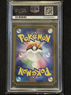 Heatmor AR 101/086 SV11W White Flare PSA GEM MT 10 Japanese Pokemon TCG - Image 2