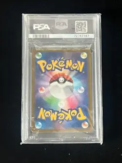 Tropius AR 074/073 sv1a Pokemon Triplet Beat Japanese PSA 10 Gem - Image 2