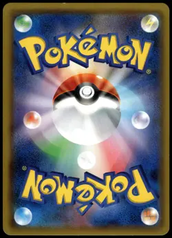 Gardevoir 408/SM-P Illustration Contest Japanese Promo Pokemon [NM] (2) - Image 2