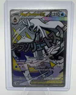 Pokemon TCG Mega Froslass EX 265/217 Mega Attack Rare ME03 Ascended Heroes NM - Image 1
