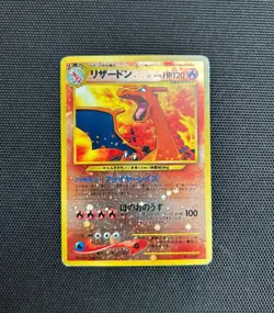 Charizard Lizardon No.006 Neo Premium File 2 Japanese Pokemon Holo MP #2705 - Image 1