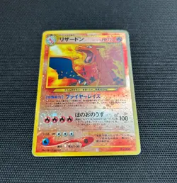 Charizard Lizardon No.006 Neo Premium File 2 Japanese Pokemon Holo MP #2705 - Image 2