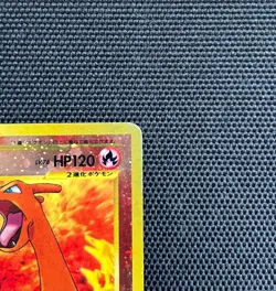 Charizard Lizardon No.006 Neo Premium File 2 Japanese Pokemon Holo MP #2705 - Image 4