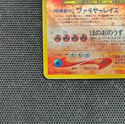 Charizard Lizardon No.006 Neo Premium File 2 Japanese Pokemon Holo MP #2705 - Image 5