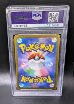 Radiant Charizard 015/172 Vstar Universe Holo Japanese SWSH 2022 PSA GEM MT 10 - Image 4