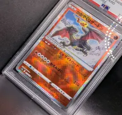 Radiant Charizard 015/172 Vstar Universe Holo Japanese SWSH 2022 PSA GEM MT 10 - Image 5