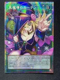 Yu-Gi-Oh Dark Magical Curtain Overframe Prismatic Secret Rare LOCH-JP003 DJC - Image 1