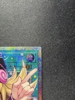 Yu-Gi-Oh Dark Magical Curtain Overframe Prismatic Secret Rare LOCH-JP003 DJC - Image 4