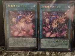 Yu-Gi-Oh Dark Magical Curtain Overframe Ultra Rare LOCH-JP003 Limit Over X2 - Image 1