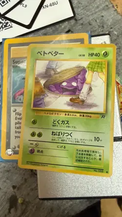 Pokemon TCG Vintage Grimer 088 1996 Japanese Card Lot Nintendo - Image 1