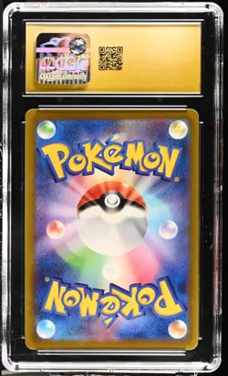 Arcanine 338/S-P Illustration Promo Japanese Pokemon Card CGC 10 PRISTINE - Image 2