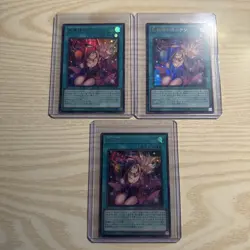(3)Dark Magical Curtain Secret Rare LOCH-JP003 1 secret rare 2 rare (3) cards - Image 1