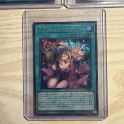 (3)Dark Magical Curtain Secret Rare LOCH-JP003 1 secret rare 2 rare (3) cards - Image 2