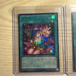 (3)Dark Magical Curtain Secret Rare LOCH-JP003 1 secret rare 2 rare (3) cards - Image 3