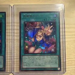 (3)Dark Magical Curtain Secret Rare LOCH-JP003 1 secret rare 2 rare (3) cards - Image 4