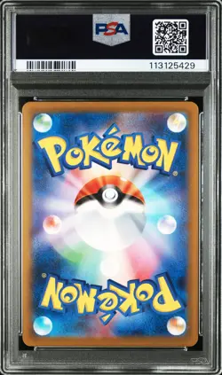 2023 POKEMON JAPANESE SV-P PROMO #098 DETECTIVE PIKACHU PSA 10 - Image 2