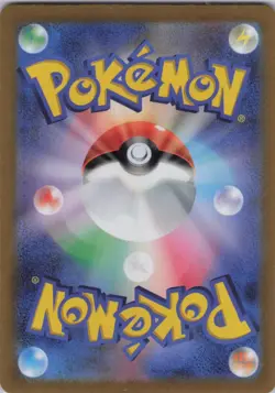 Alakazam EX 326 Shiny Super Rare Japanese 190 LP Shiny Treasure ex - Image 2