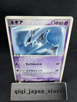 Pokemon: Lugia #141/PCG-P Promo Meiji Japanese 2006 Non-Holo Vintage F064 - Image 1