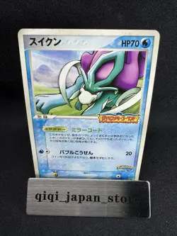 Suicune 039/PCG-P PokePark Promo 2005 Japanese Pokemon TCG H019 - Image 1