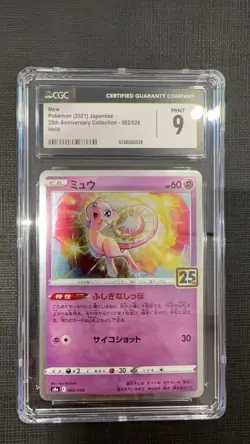2021 POKEMON JAPANESE 25TH ANNIVERSARY COLLECTION 002 MEW 25TH ANNIVERSARY COLL - Image 1