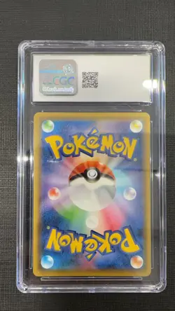 2021 POKEMON JAPANESE 25TH ANNIVERSARY COLLECTION 002 MEW 25TH ANNIVERSARY COLL - Image 2