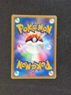 Morty's Hypno 022/141 VS Series 1st Edition Japanese Pokemon Card 2001 LP - Image 5