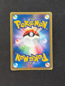 Falkner’s Delibird (Japanese) 006/141 - 1st Edition - VS Set Pokemon Card - Image 5