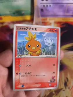 Pokemon Karte Card May's Torchic Flemmli Shogakukan Glossy Promo japanese VG- - Image 2
