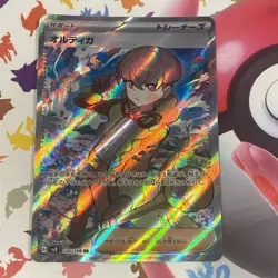 Ortega 130/108 SR Ruler Of The Black Flame Pokemon card japanese - Image 1