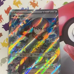 Ortega 130/108 SR Ruler Of The Black Flame Pokemon card japanese - Image 2