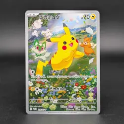 Pokemon Pikachu 218/SV-P Summer Get Campaign Pack Japanese Promo (A) NM - Image 1