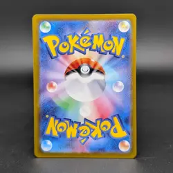 Pokemon Pikachu 218/SV-P Summer Get Campaign Pack Japanese Promo (A) NM - Image 2