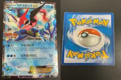Ash-Greninja EX - XY133 XY133 Holofoil Promo XY Promo Pokemon Lightly Played - Image 3
