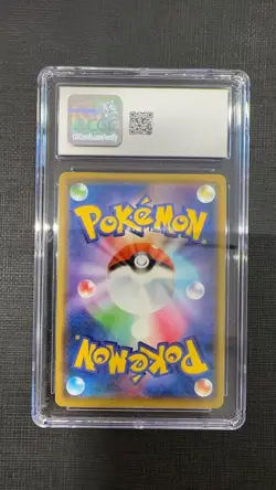 POKEMON CGC 6.5 JAPANESE 071 GENGAR-HOLO SHINY STAR V - Image 2
