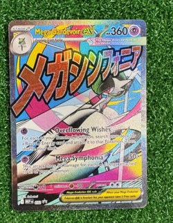 Mega Gardevoir ex MEP 032 - NM Pokemon Mega Evolution Holo Promo Attack Rare - Image 1