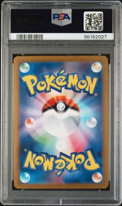 PSA 10 Pikachu 218/SV-P Summer Get Campaign Pack Pokemon Japanese 2024 - Image 2