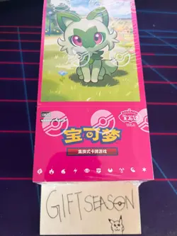 In Stock 2025 Pokemon TCG S-Chinese Horizons Gem Pack CBB1C Booster Box Sealed - Image 1