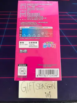 In Stock 2025 Pokemon TCG S-Chinese Horizons Gem Pack CBB1C Booster Box Sealed - Image 4