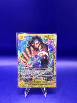 Bartholomew Kuma SEC OP12-119 Legacy of the Master One Piece - Image 1