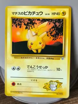 Set of 7 Japan Pokemon Card Gym Pikachu Sandshrew Spearow Clefairy Meowth Doduo - Image 2