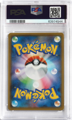 Pokemon Japanese Skyscraping Perfection 077 Full Art Raihan PSA 10 Card GEM MINT - Image 2