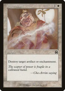 Disenchant | #18 | MMQ | MTG | Regular | LP - Image 1