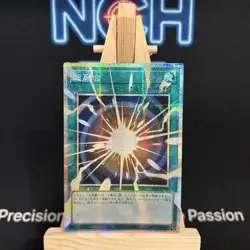 Yugioh Super Polymerization LOSP-JP009 Prismatic Secret Rare Full Art Japanese - Image 1