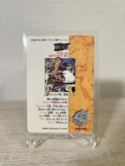 One Piece Visual Adventure Card No.21 Straw Hat Voyage Photo 21 Battle JAPAN - Image 2