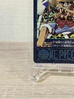 One Piece Visual Adventure Card No.21 Straw Hat Voyage Photo 21 Battle JAPAN - Image 5