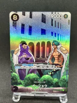 One Piece TCG Japanese Issho SP OP03-078 500 Years in the Future Promo - Image 2