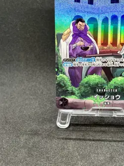 One Piece TCG Japanese Issho SP OP03-078 500 Years in the Future Promo - Image 5