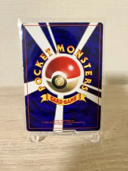 Mew Corocoro Promotional Cards Regular (Japanese) - Image 2